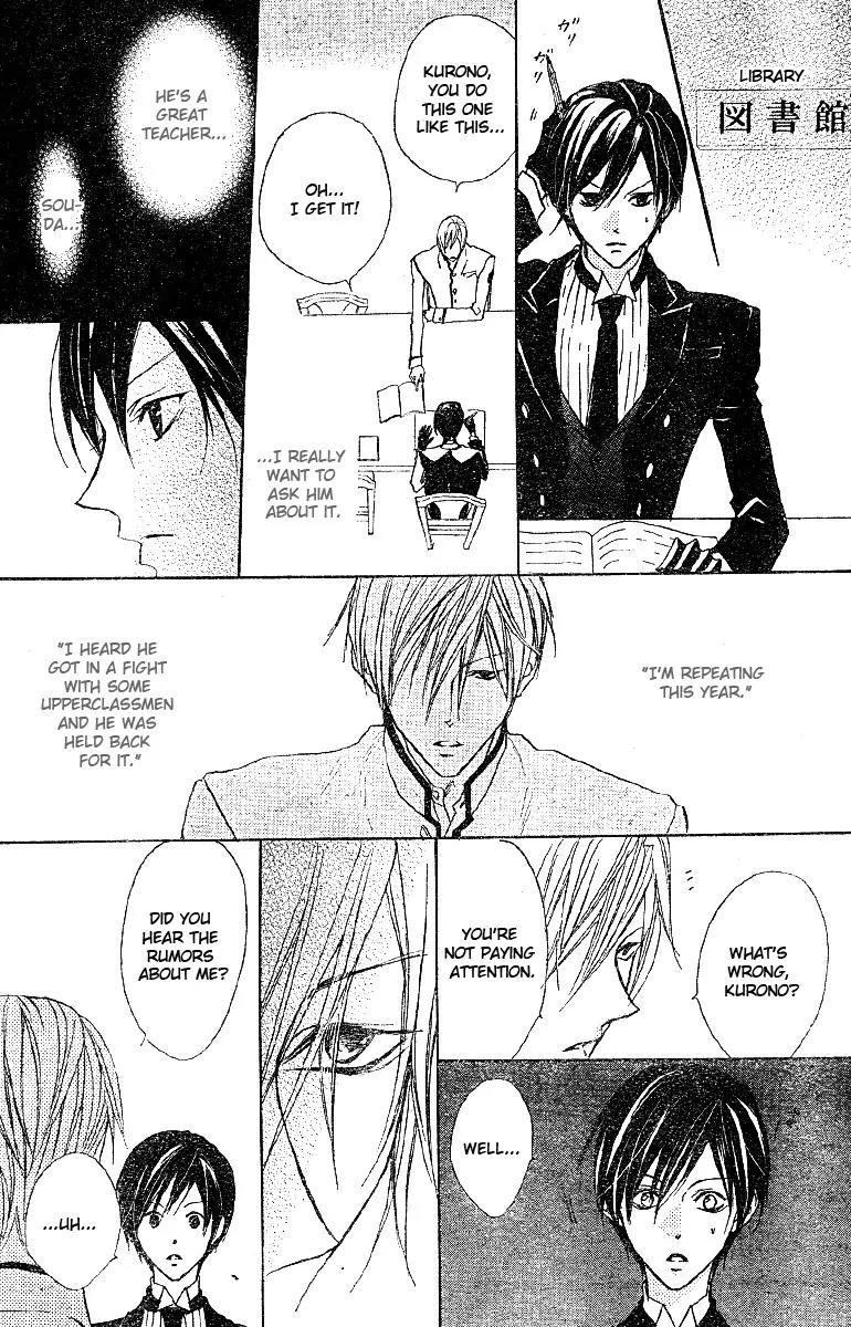 Hana no Kishi Chapter 4 page 16 - Chapter 4