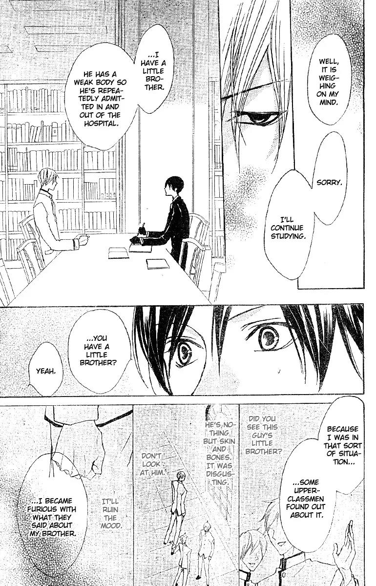 Hana no Kishi Chapter 4 page 17 - Chapter 4