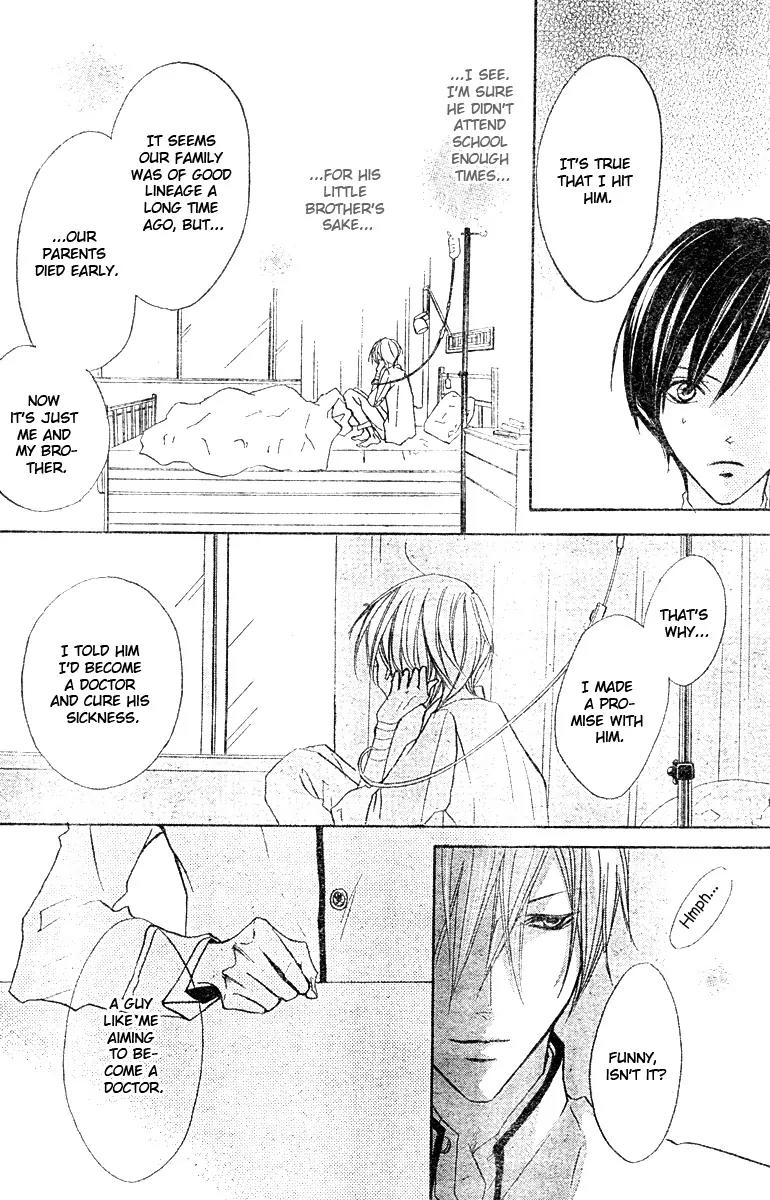 Hana no Kishi Chapter 4 page 18 - Chapter 4