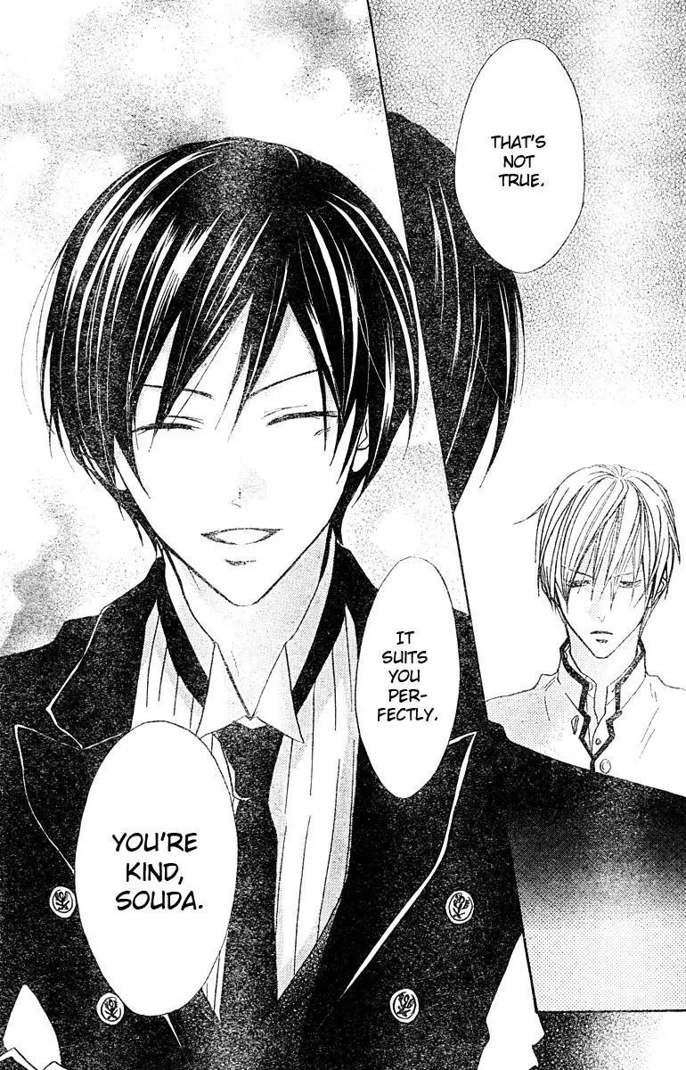 Hana no Kishi Chapter 4 page 19 - Chapter 4