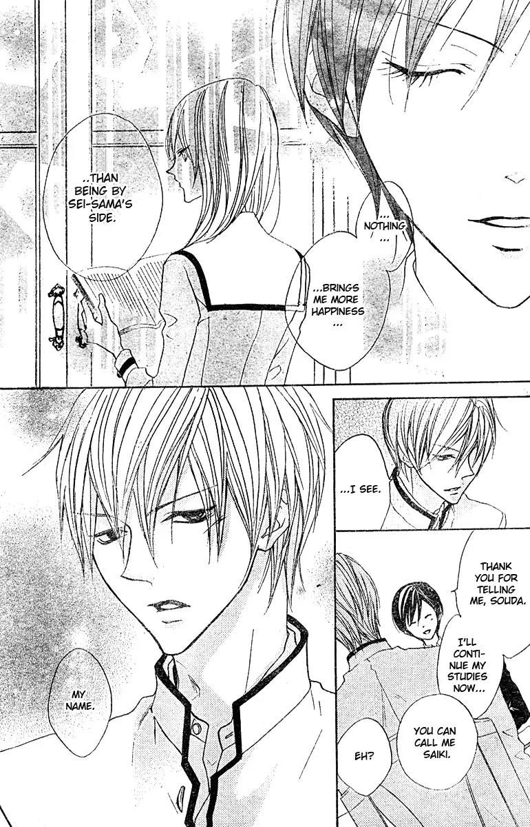 Hana no Kishi Chapter 4 page 21 - Chapter 4