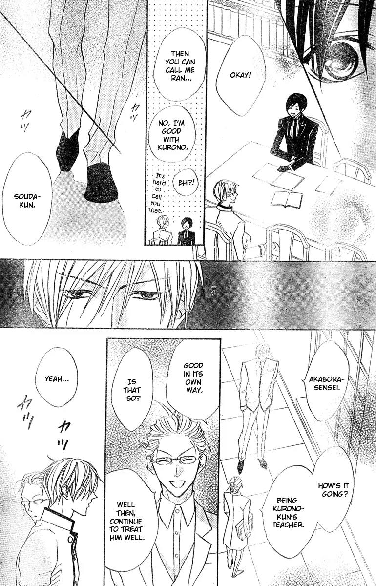 Hana no Kishi Chapter 4 page 22 - Chapter 4