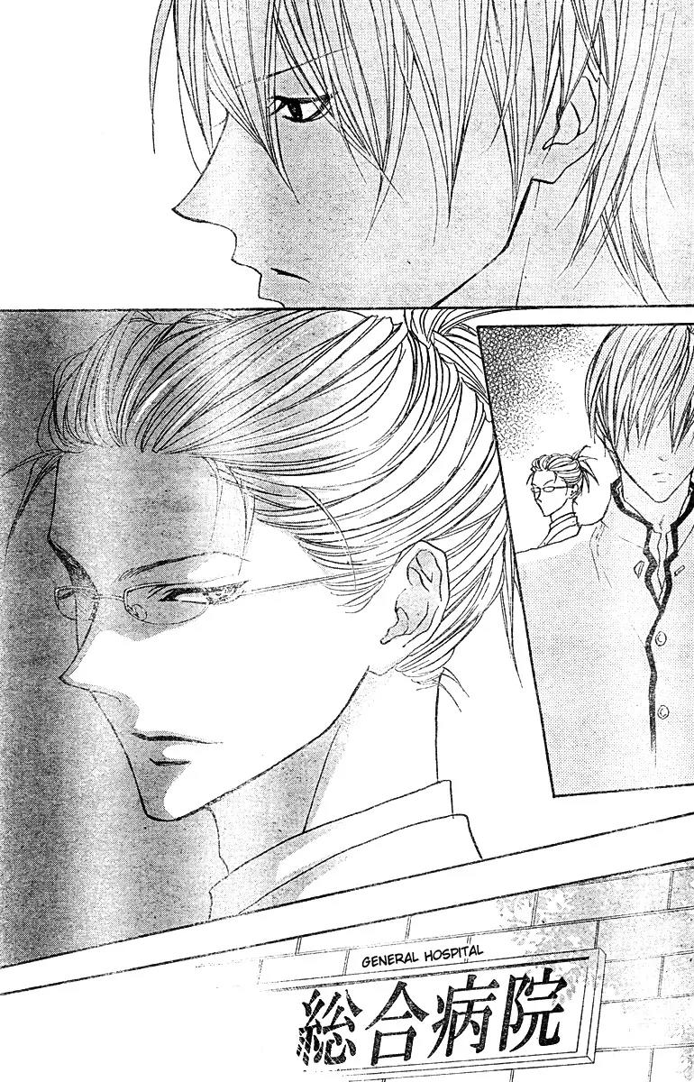 Hana no Kishi Chapter 4 page 23 - Chapter 4