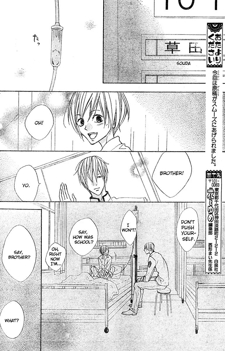 Hana no Kishi Chapter 4 page 24 - Chapter 4