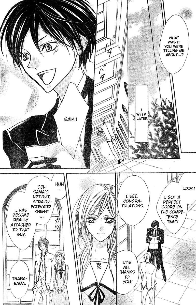 Hana no Kishi Chapter 4 page 25 - Chapter 4