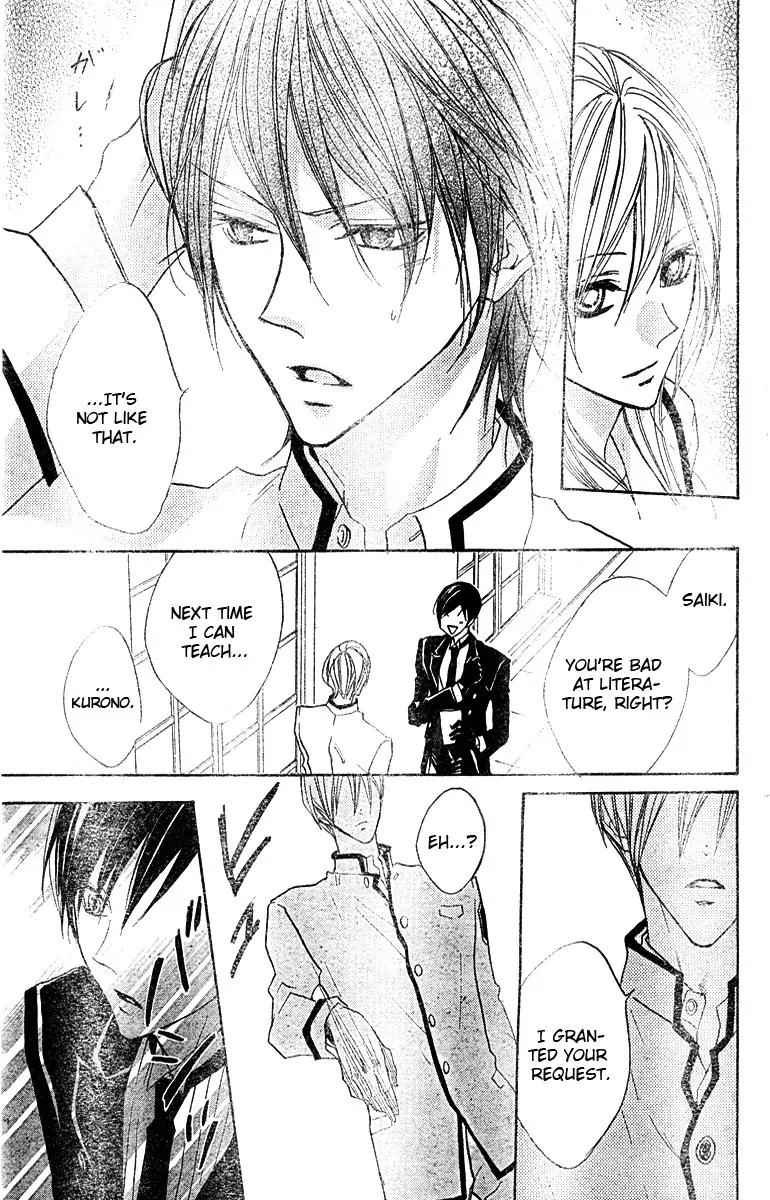 Hana no Kishi Chapter 4 page 27 - Chapter 4