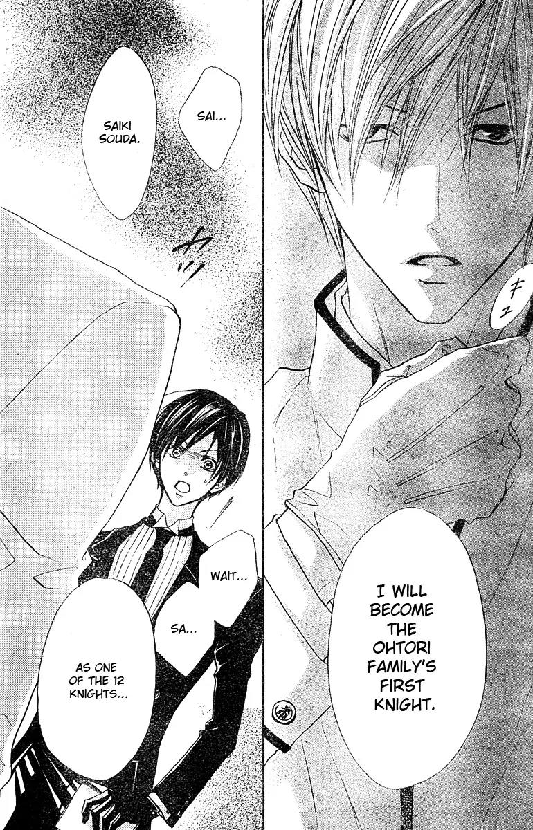 Hana no Kishi Chapter 4 page 29 - Chapter 4