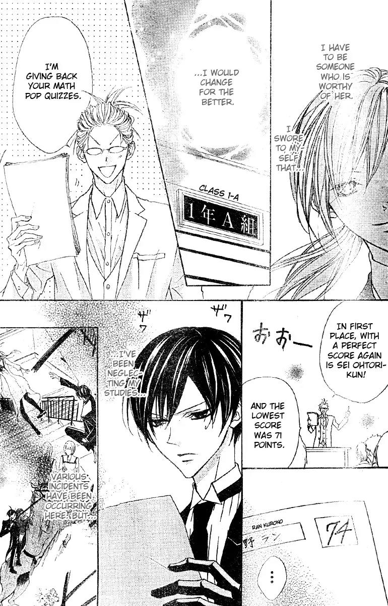 Hana no Kishi Chapter 4 page 3 - Chapter 4