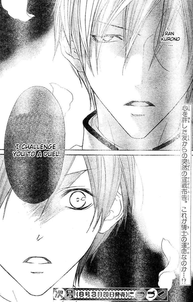 Hana no Kishi Chapter 4 page 30 - Chapter 4