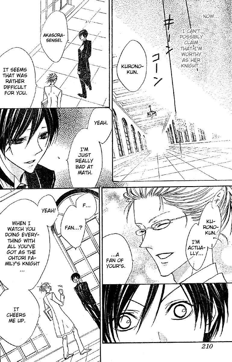 Hana no Kishi Chapter 4 page 4 - Chapter 4