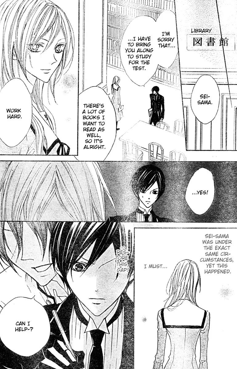 Hana no Kishi Chapter 4 page 6 - Chapter 4