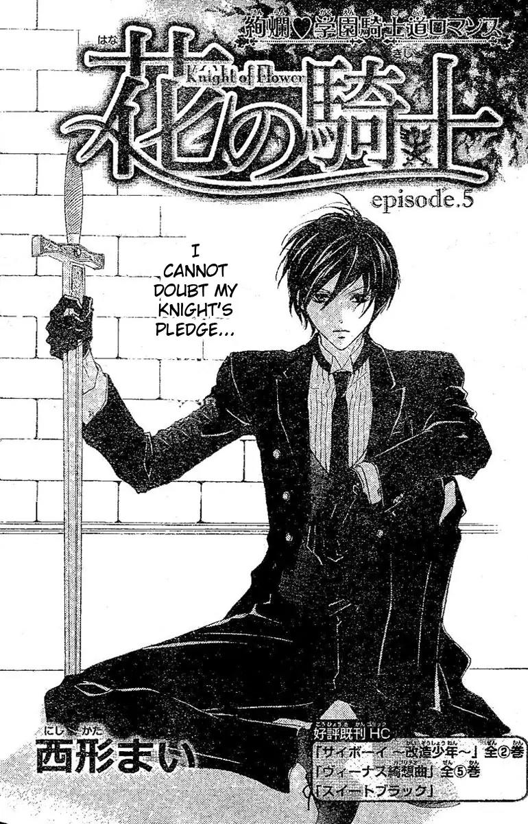 Hana no Kishi Chapter 5 page 1 - Chapter 5