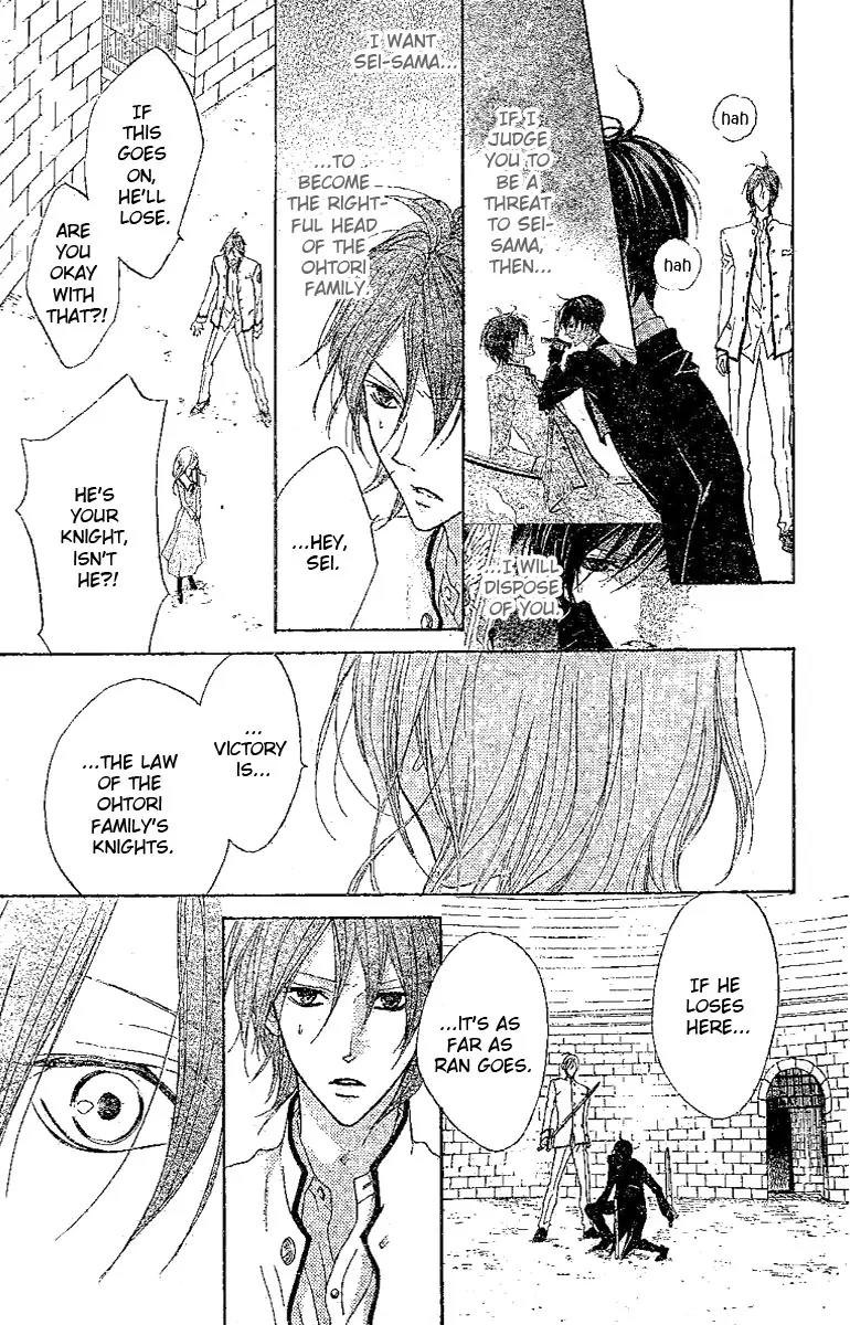Hana no Kishi Chapter 5 page 13 - Chapter 5