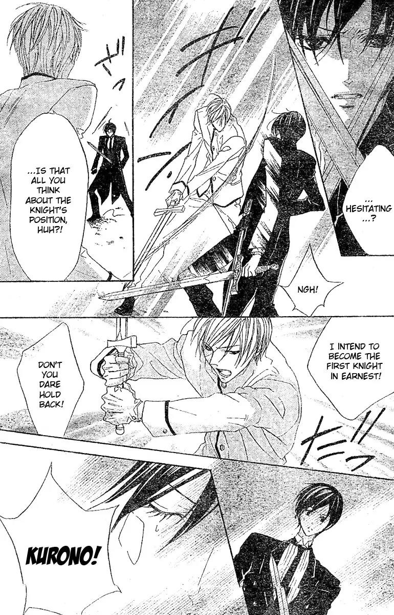 Hana no Kishi Chapter 5 page 15 - Chapter 5