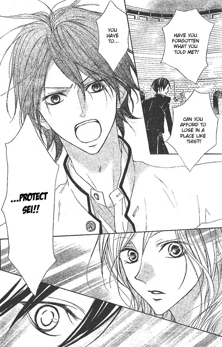Hana no Kishi Chapter 5 page 16 - Chapter 5