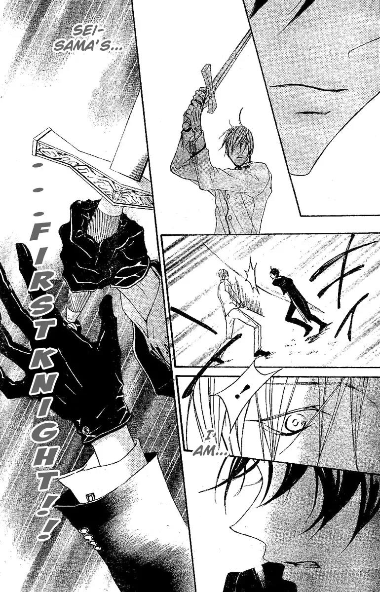 Hana no Kishi Chapter 5 page 17 - Chapter 5