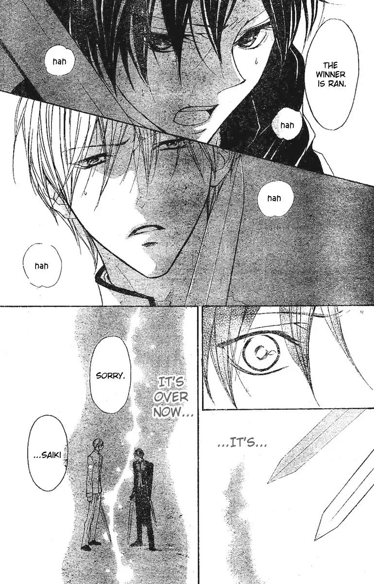 Hana no Kishi Chapter 5 page 19 - Chapter 5