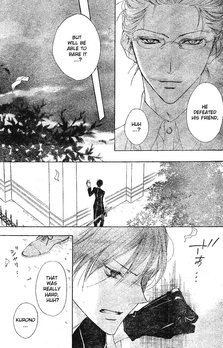 Hana no Kishi Chapter 5 page 21 - Chapter 5