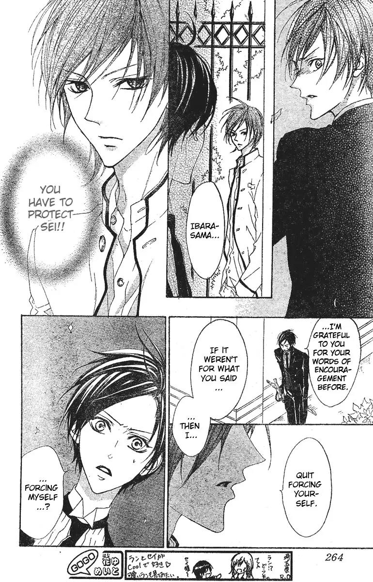 Hana no Kishi Chapter 5 page 22 - Chapter 5