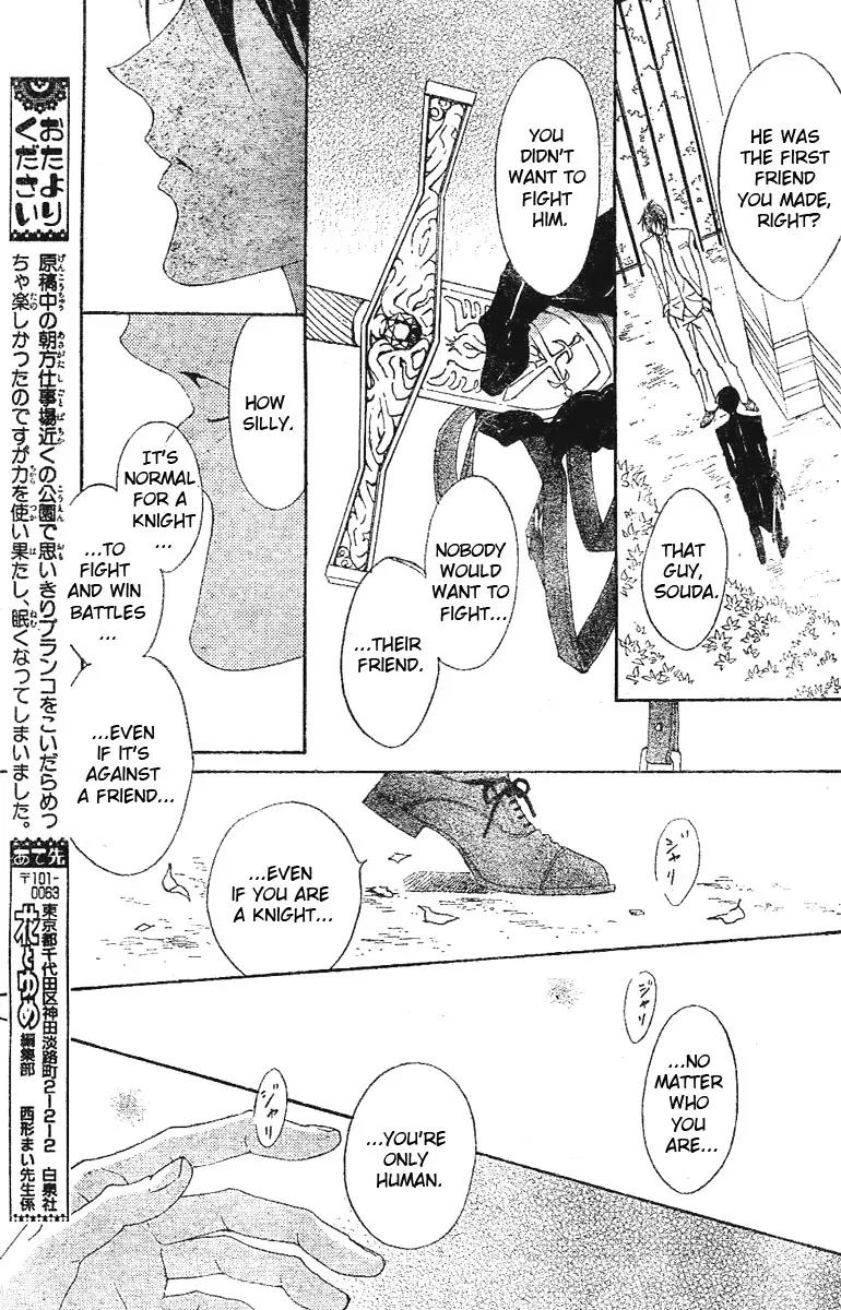 Hana no Kishi Chapter 5 page 23 - Chapter 5