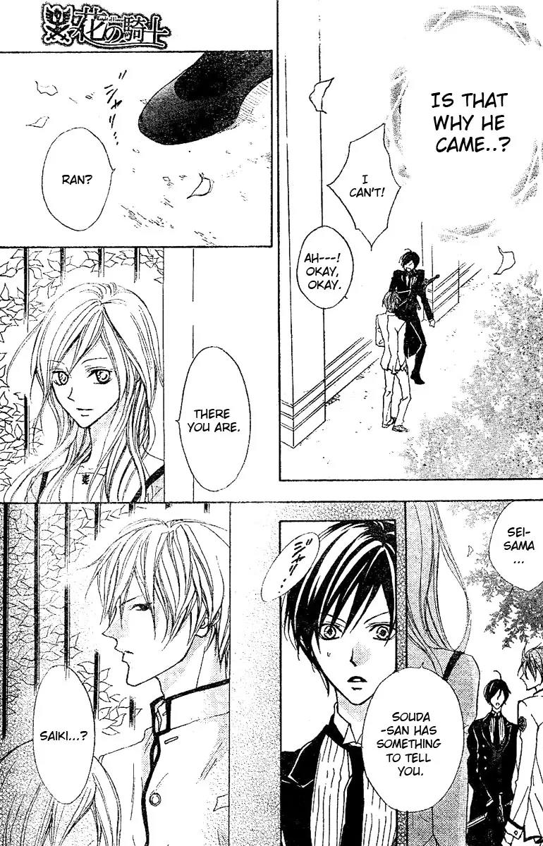 Hana no Kishi Chapter 5 page 27 - Chapter 5