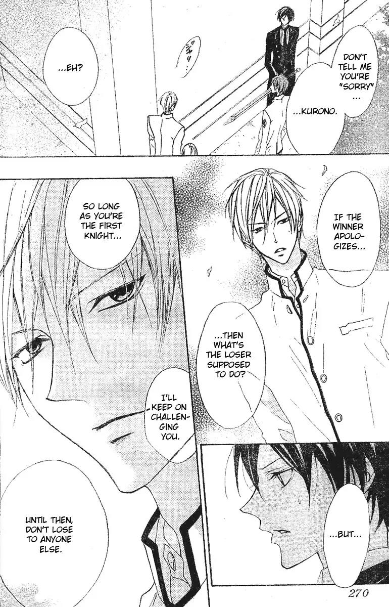 Hana no Kishi Chapter 5 page 28 - Chapter 5