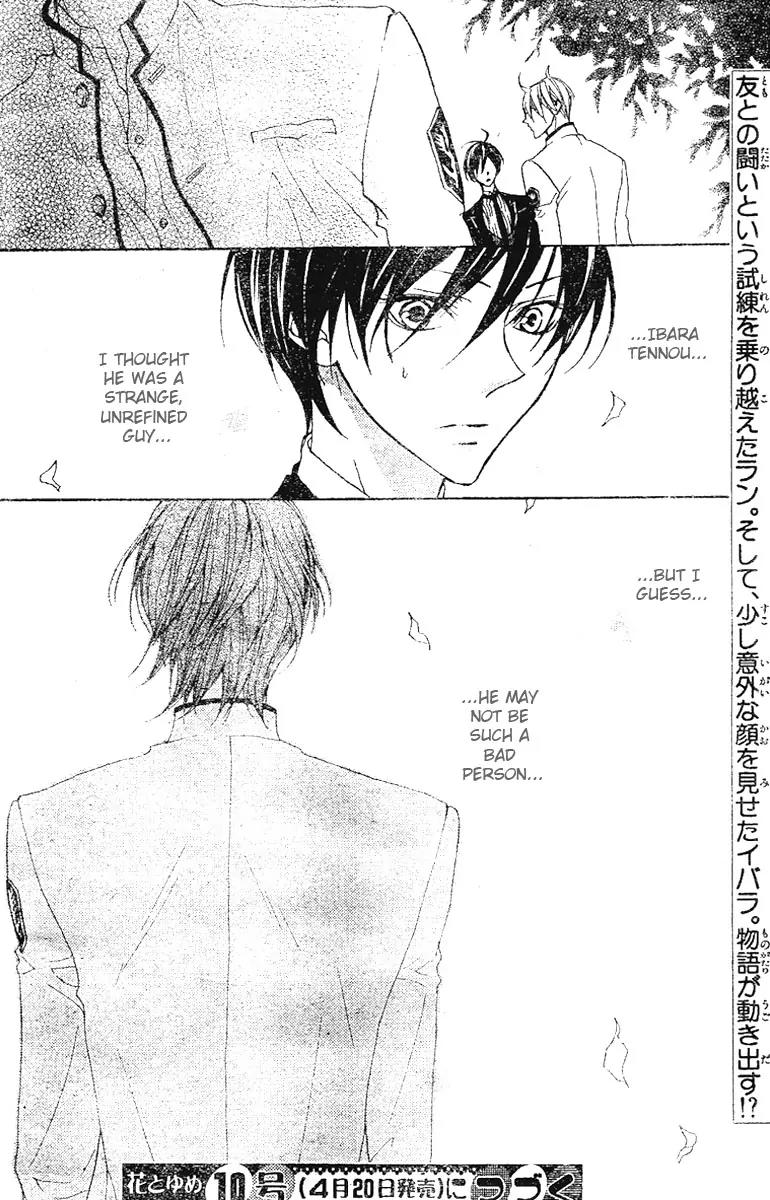 Hana no Kishi Chapter 5 page 30 - Chapter 5