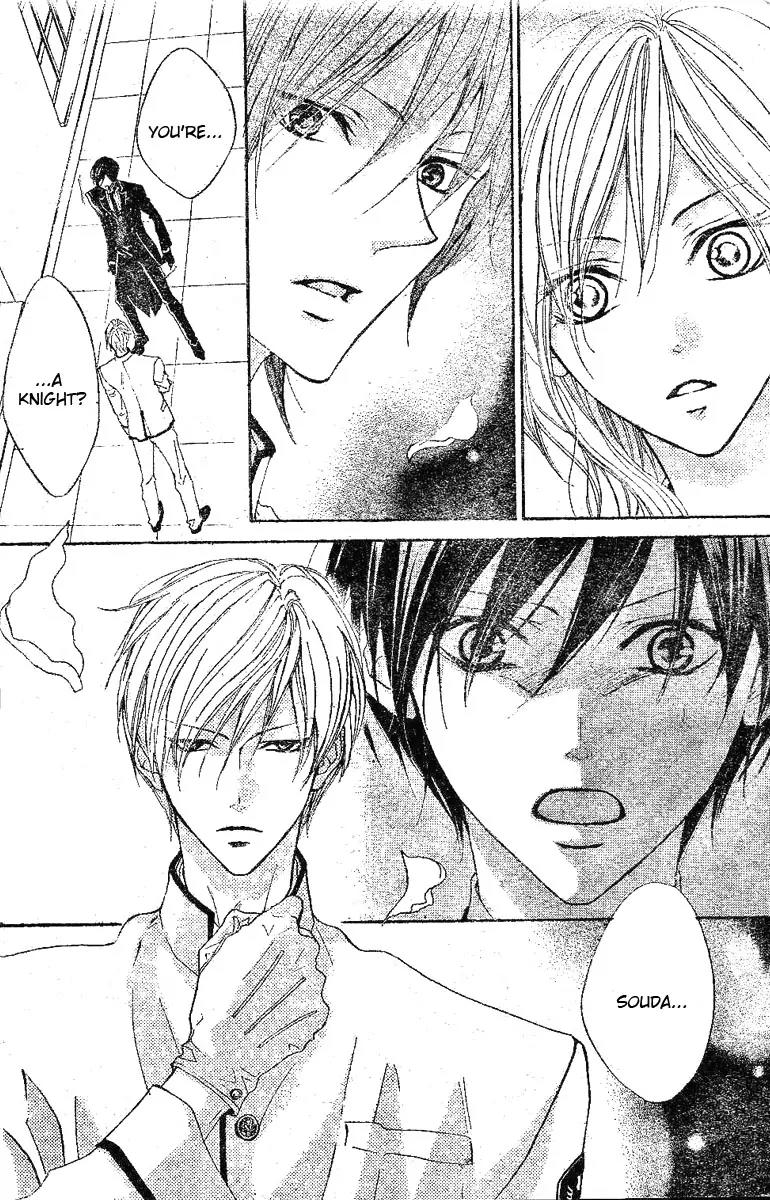 Hana no Kishi Chapter 5 page 4 - Chapter 5