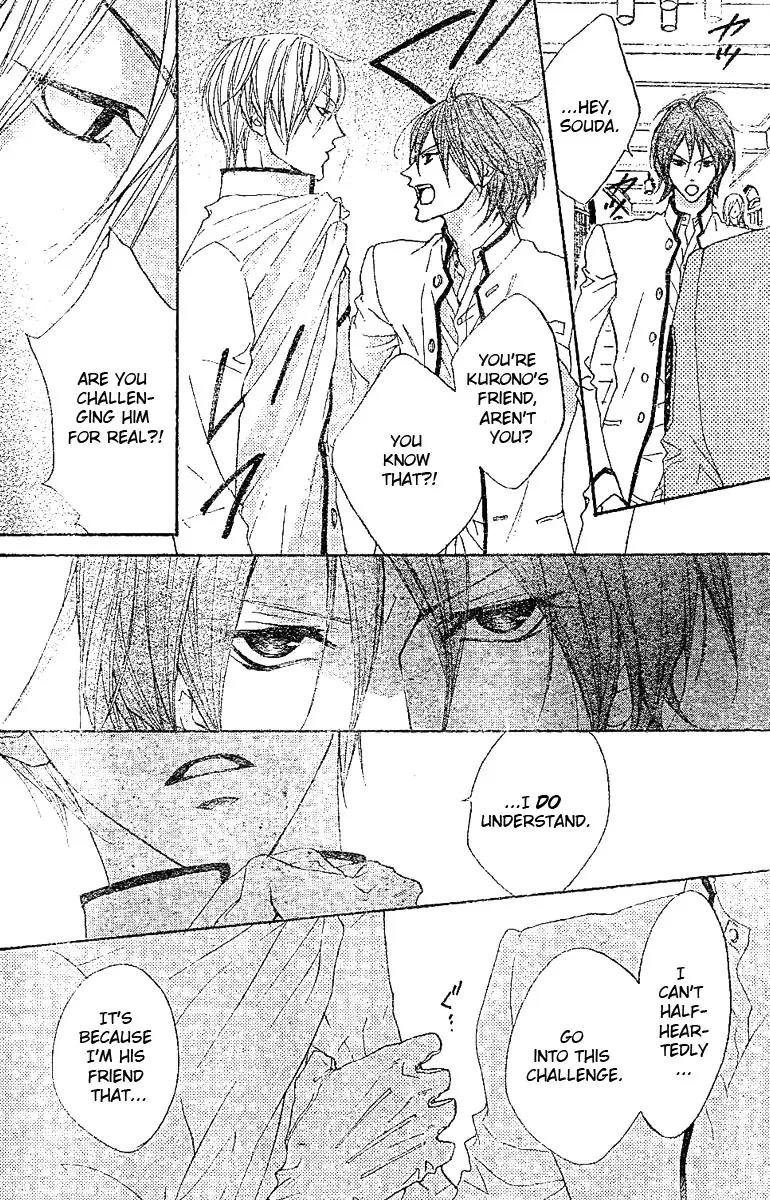 Hana no Kishi Chapter 5 page 6 - Chapter 5
