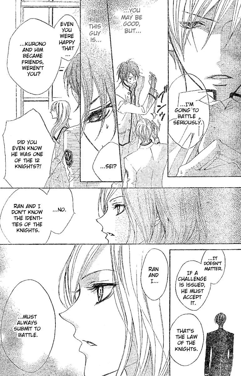 Hana no Kishi Chapter 5 page 7 - Chapter 5