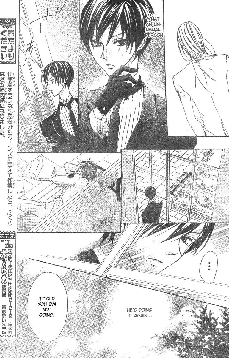 Hana no Kishi Chapter 6 page 10 - Chapter 6
