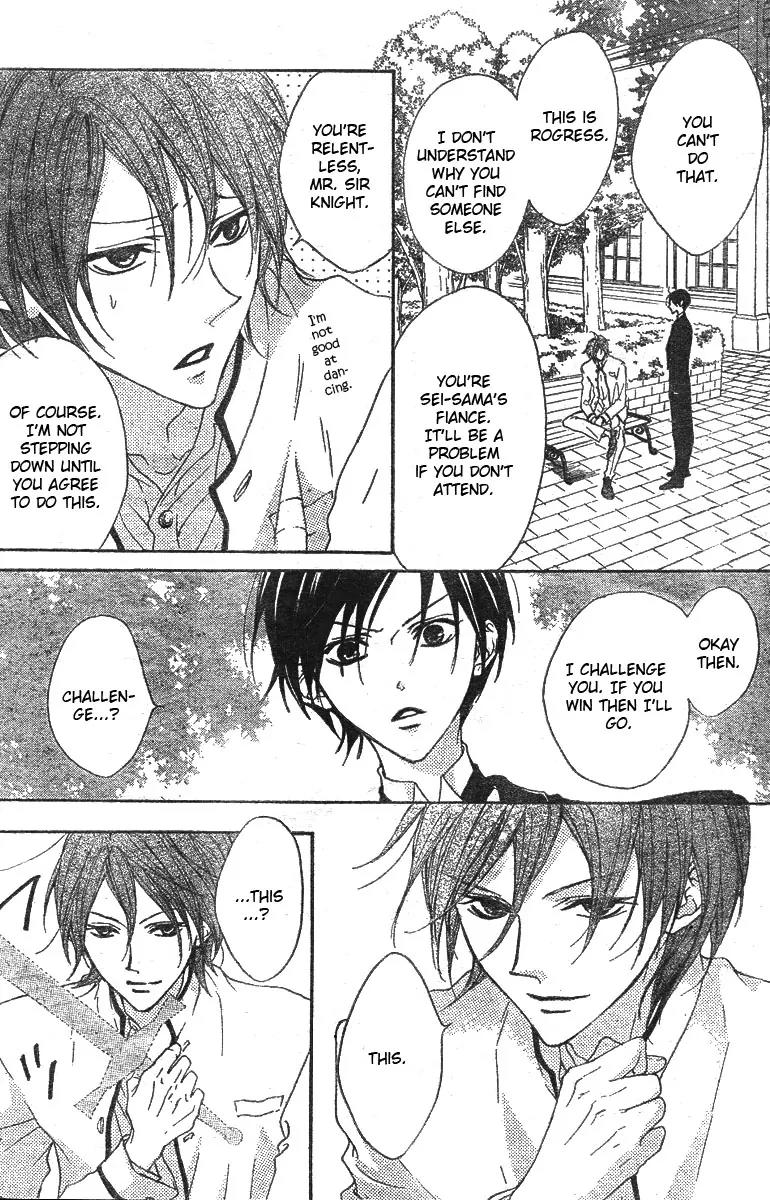 Hana no Kishi Chapter 6 page 11 - Chapter 6