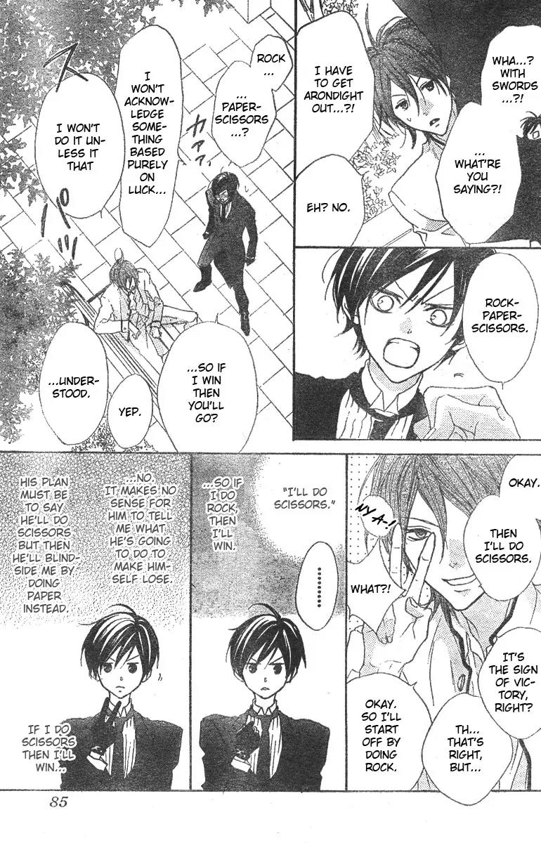 Hana no Kishi Chapter 6 page 12 - Chapter 6