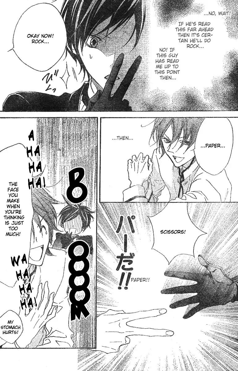 Hana no Kishi Chapter 6 page 13 - Chapter 6