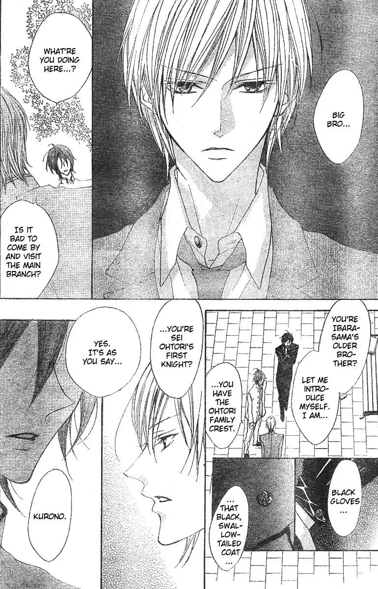Hana no Kishi Chapter 6 page 15 - Chapter 6