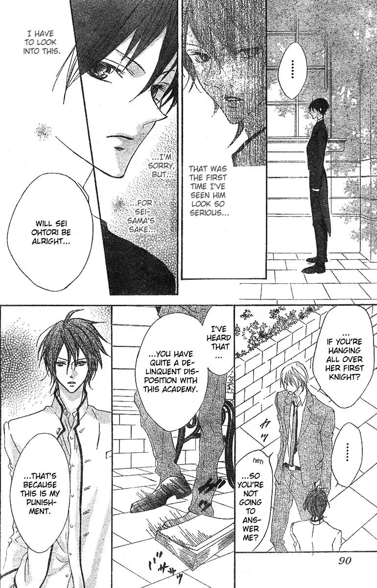 Hana no Kishi Chapter 6 page 17 - Chapter 6