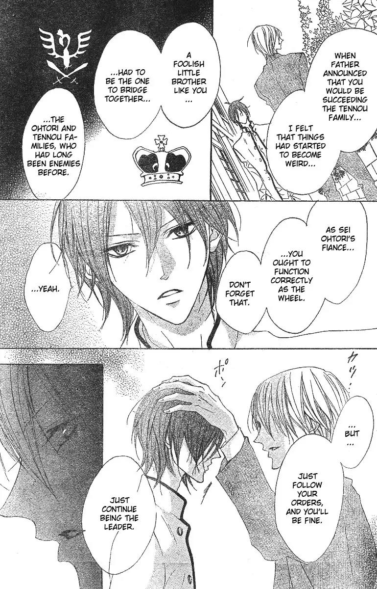 Hana no Kishi Chapter 6 page 18 - Chapter 6