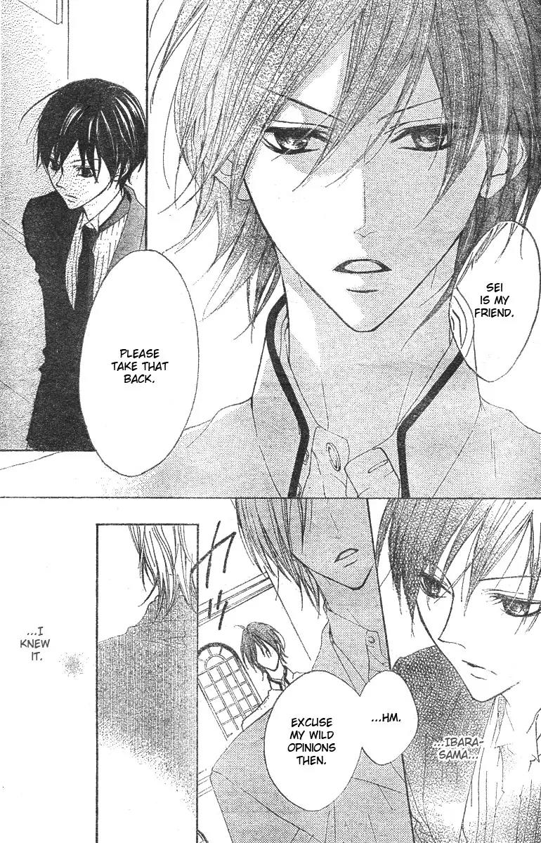 Hana no Kishi Chapter 6 page 20 - Chapter 6