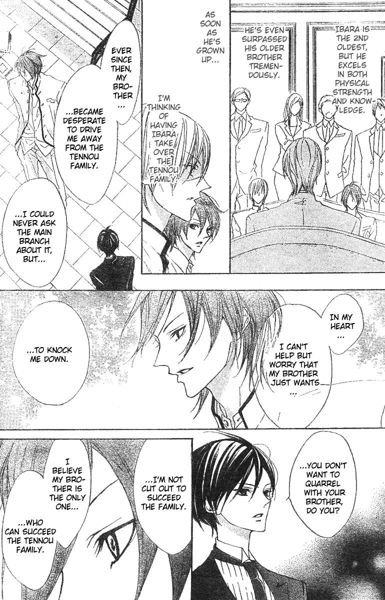 Hana no Kishi Chapter 6 page 23 - Chapter 6