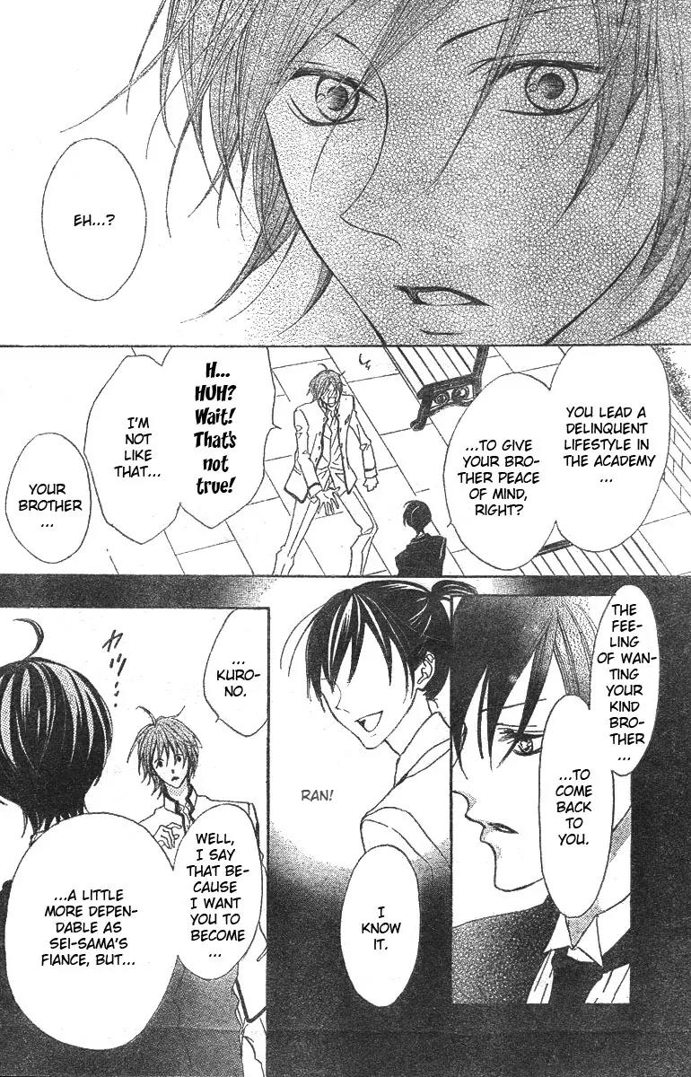 Hana no Kishi Chapter 6 page 25 - Chapter 6