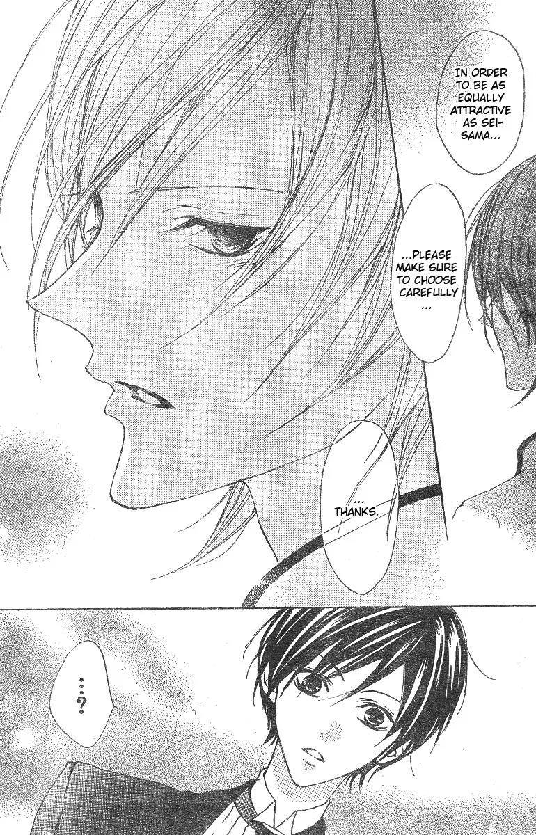 Hana no Kishi Chapter 6 page 30 - Chapter 6