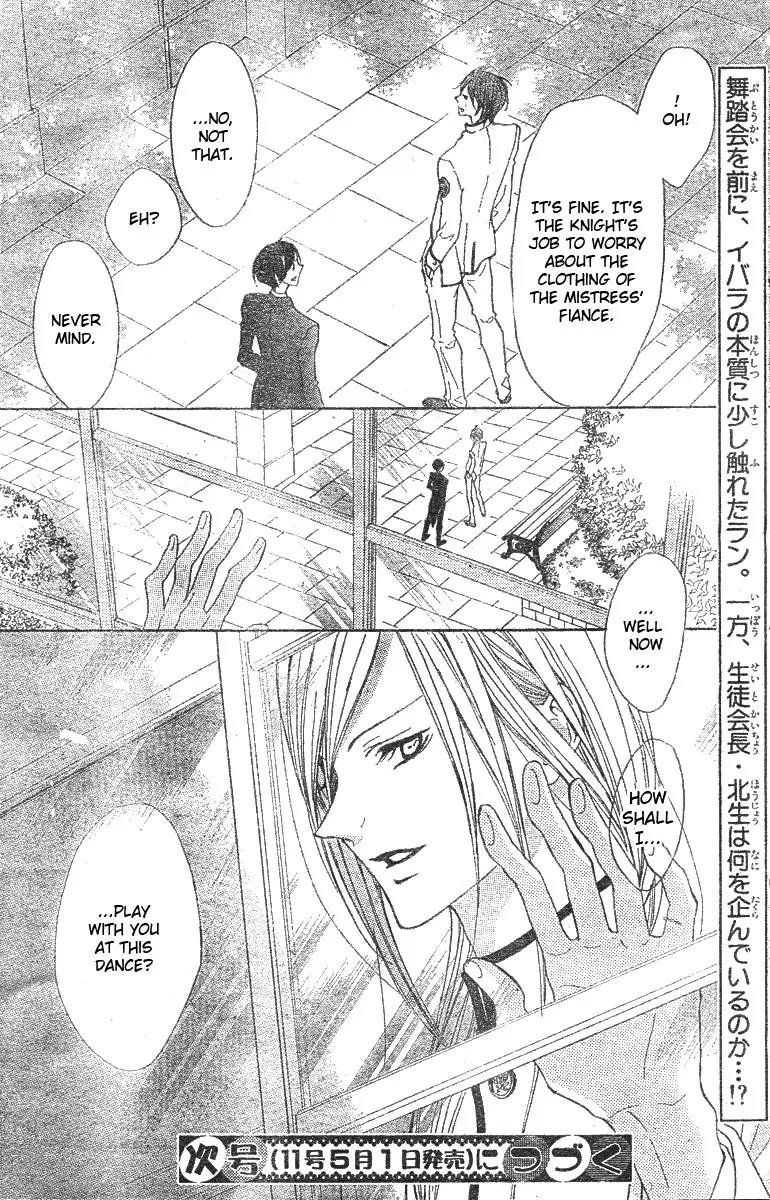 Hana no Kishi Chapter 6 page 31 - Chapter 6