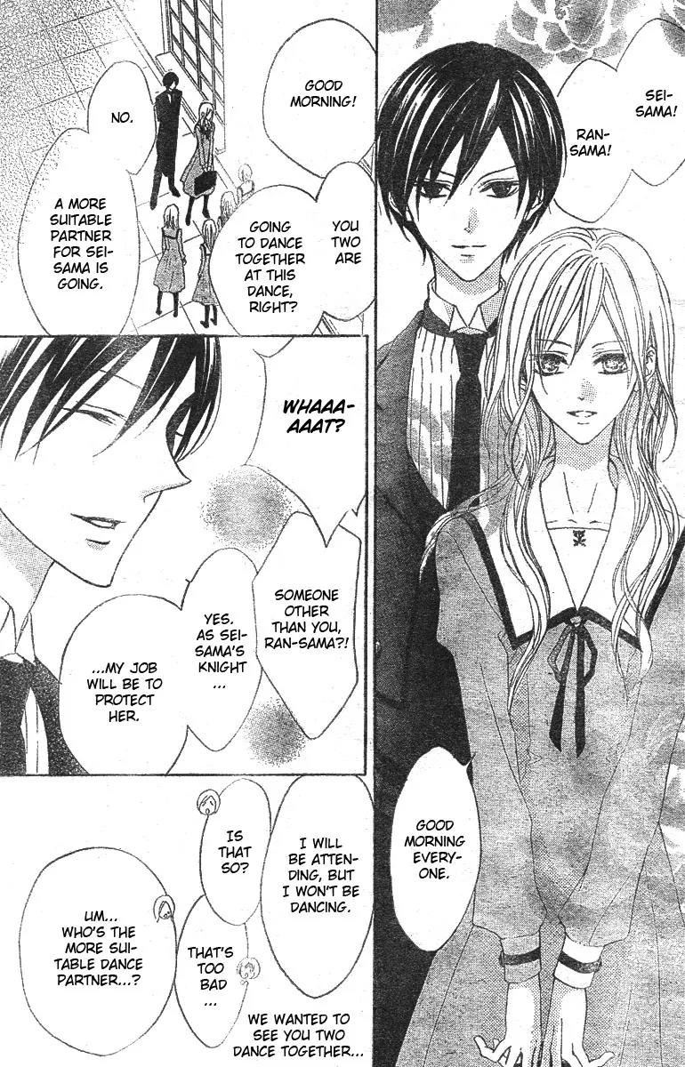 Hana no Kishi Chapter 6 page 4 - Chapter 6