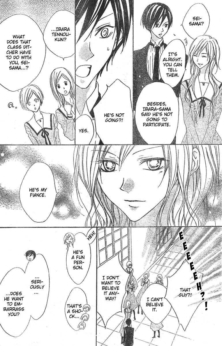 Hana no Kishi Chapter 6 page 5 - Chapter 6