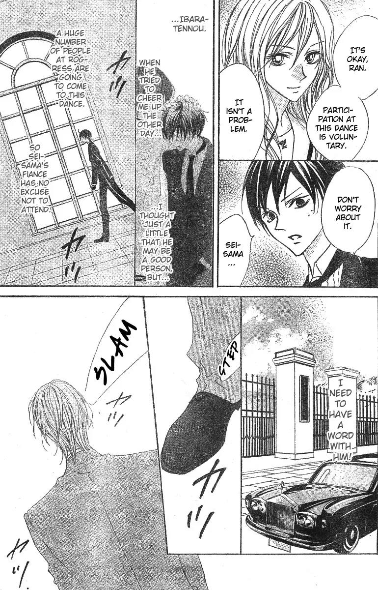 Hana no Kishi Chapter 6 page 6 - Chapter 6