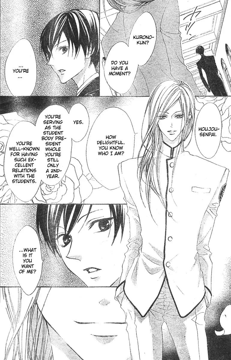 Hana no Kishi Chapter 6 page 7 - Chapter 6