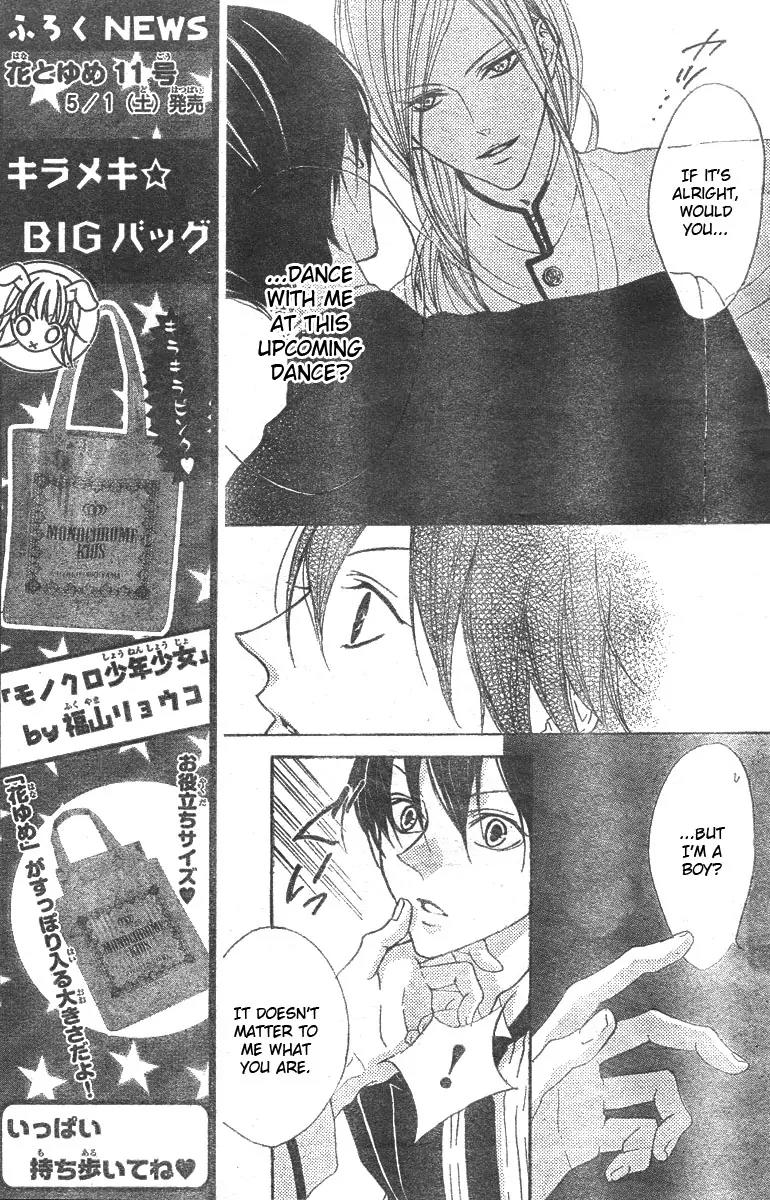 Hana no Kishi Chapter 6 page 8 - Chapter 6