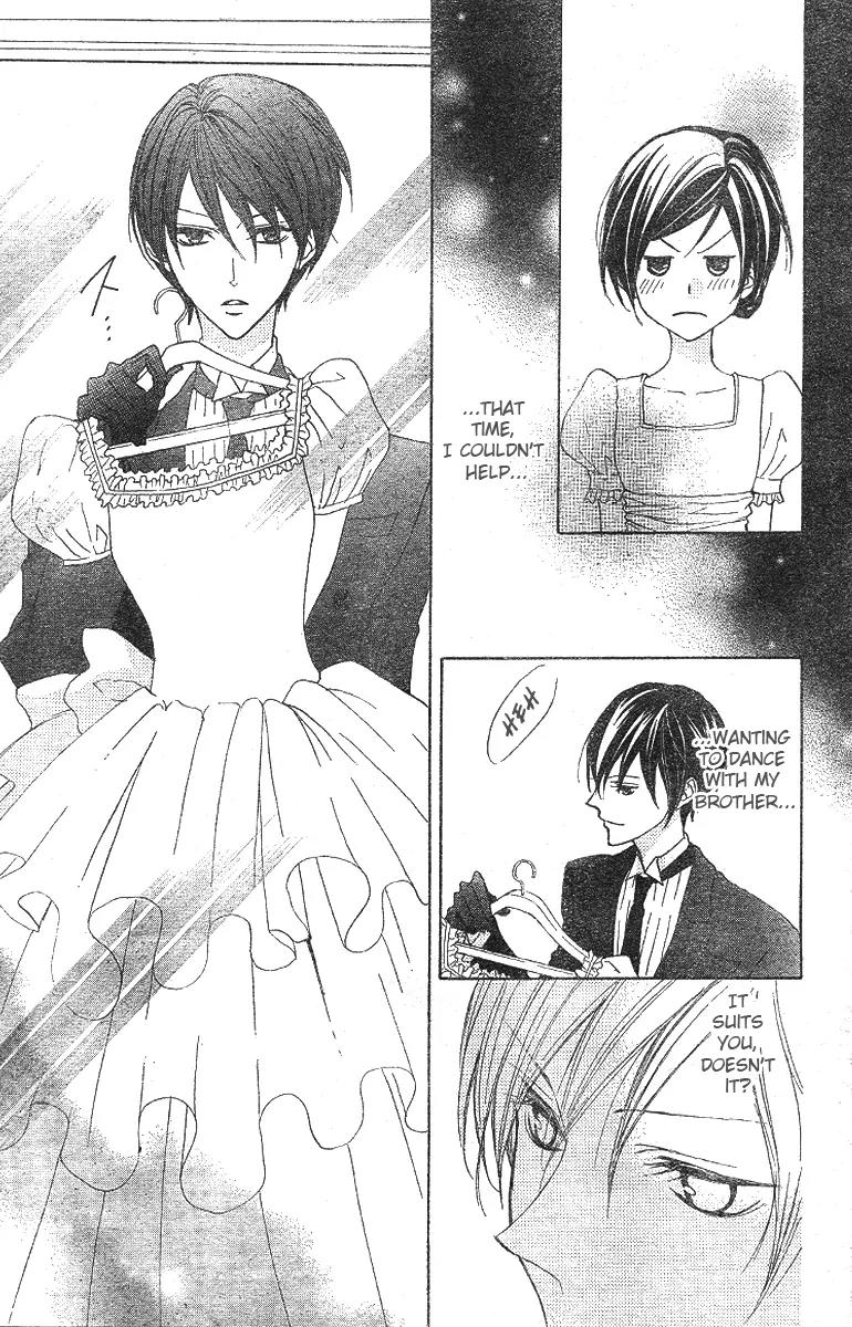 Hana no Kishi Chapter 7 page 11 - Chapter 7