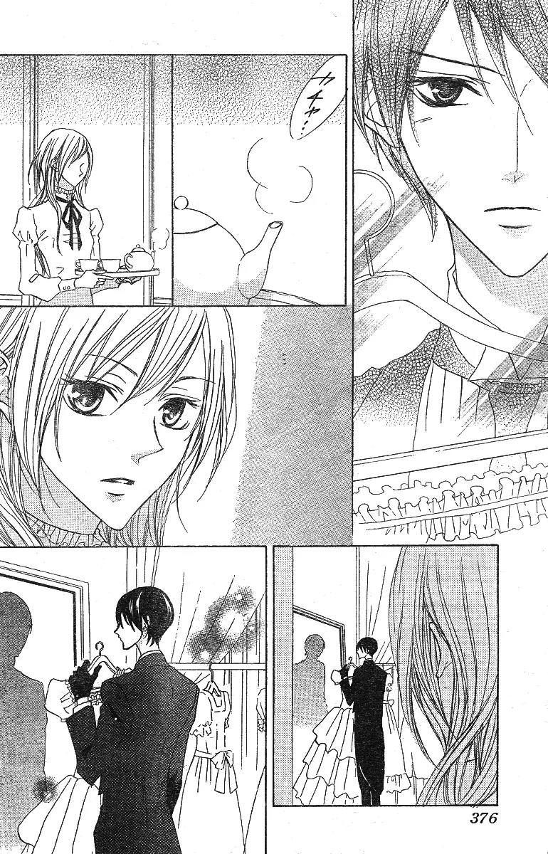 Hana no Kishi Chapter 7 page 12 - Chapter 7