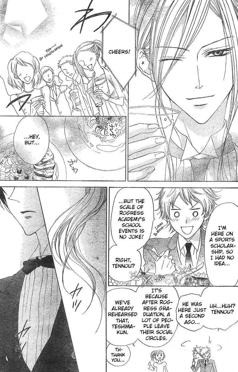 Hana no Kishi Chapter 7 page 15 - Chapter 7